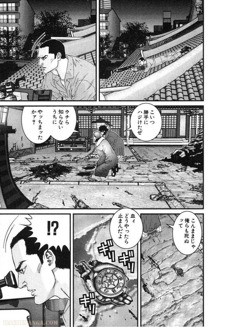 ガンツ 第7話 - Page 183