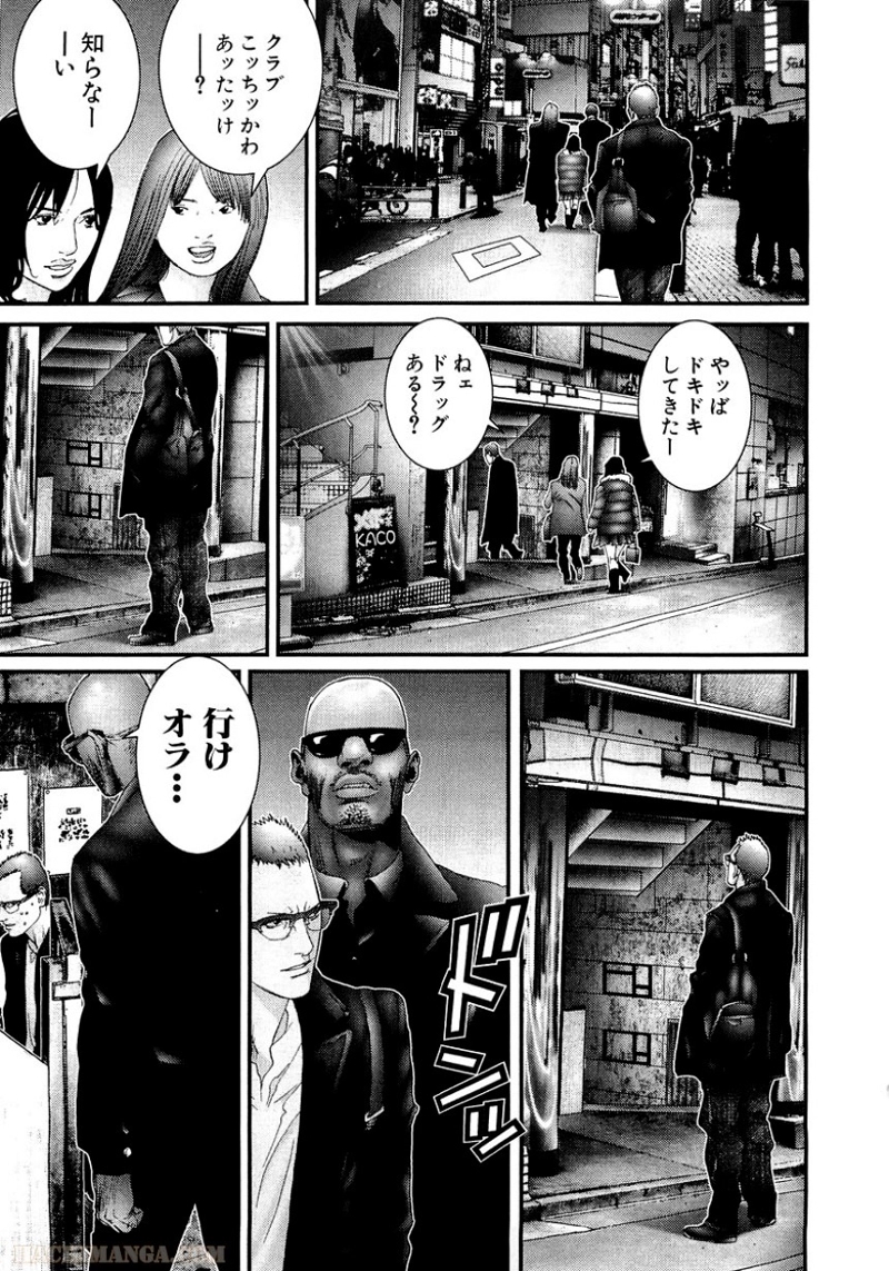 ガンツ 第20話 - Page 43