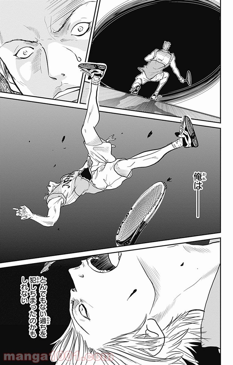 新テニスの王子様 第218話 - Page 11