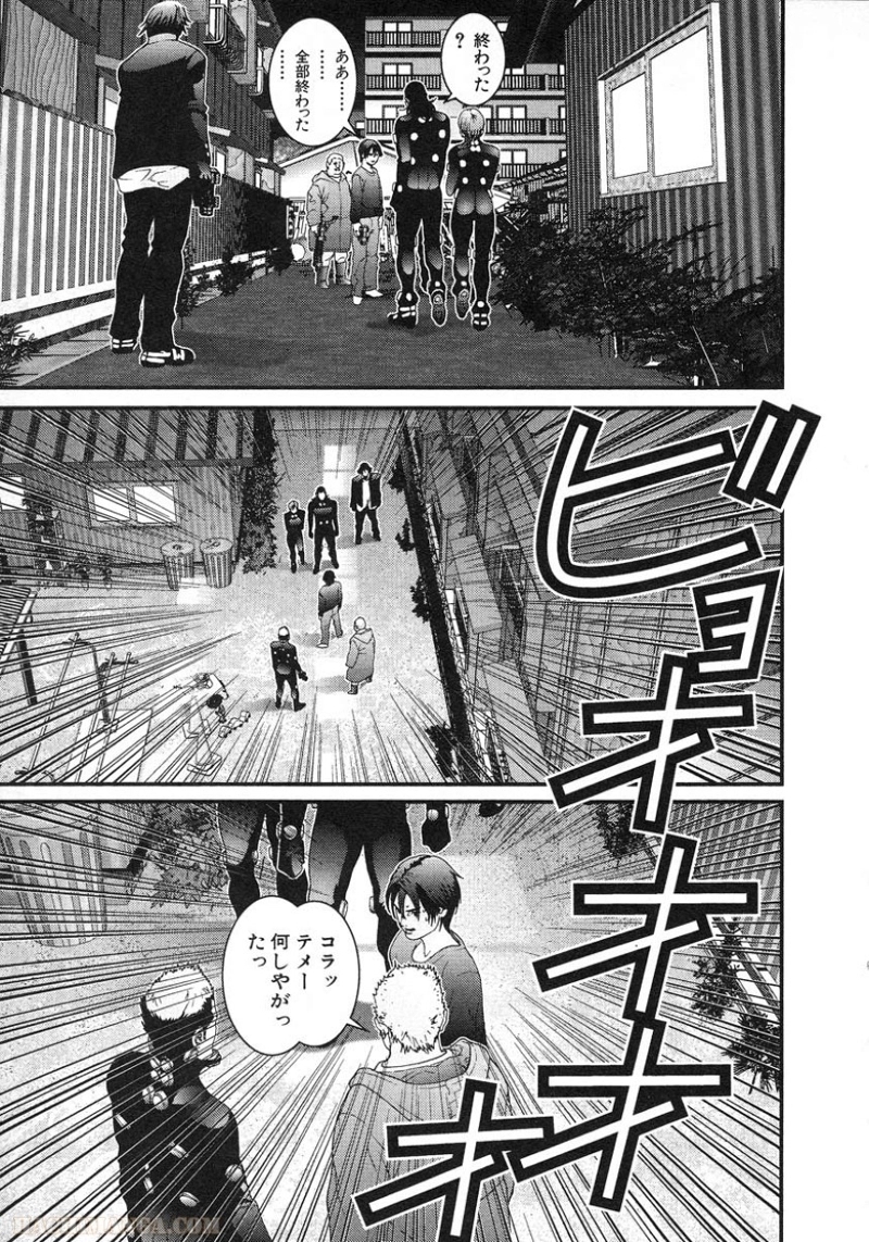 ガンツ 第5話 - Page 71