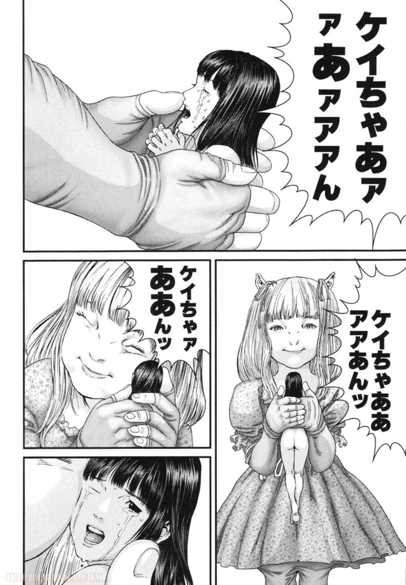 ガンツ 第30話 - Page 98