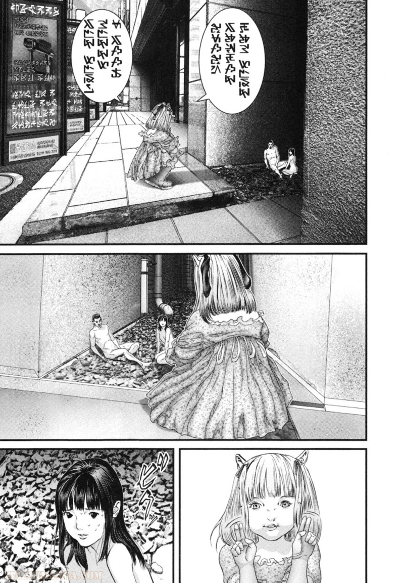 ガンツ 第30話 - Page 95