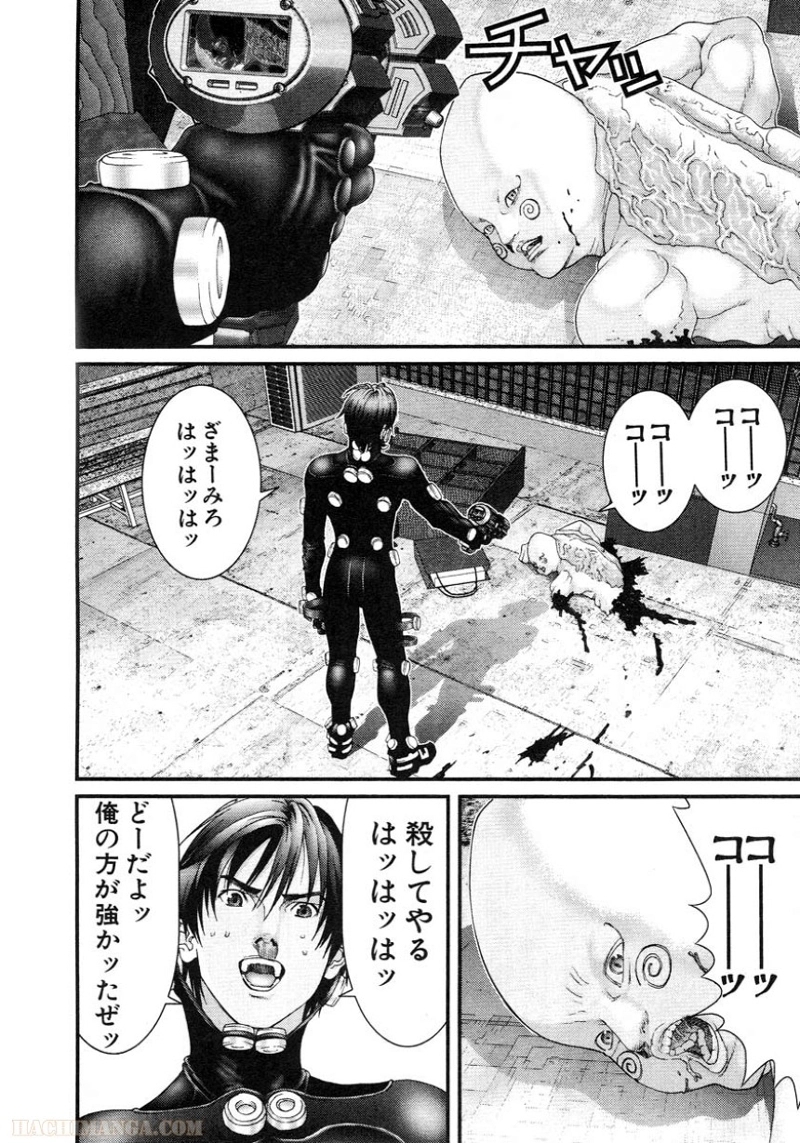 ガンツ 第9話 - Page 47