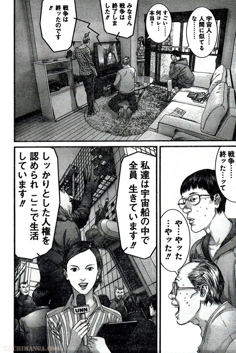 ガンツ 第32話 - Page 36