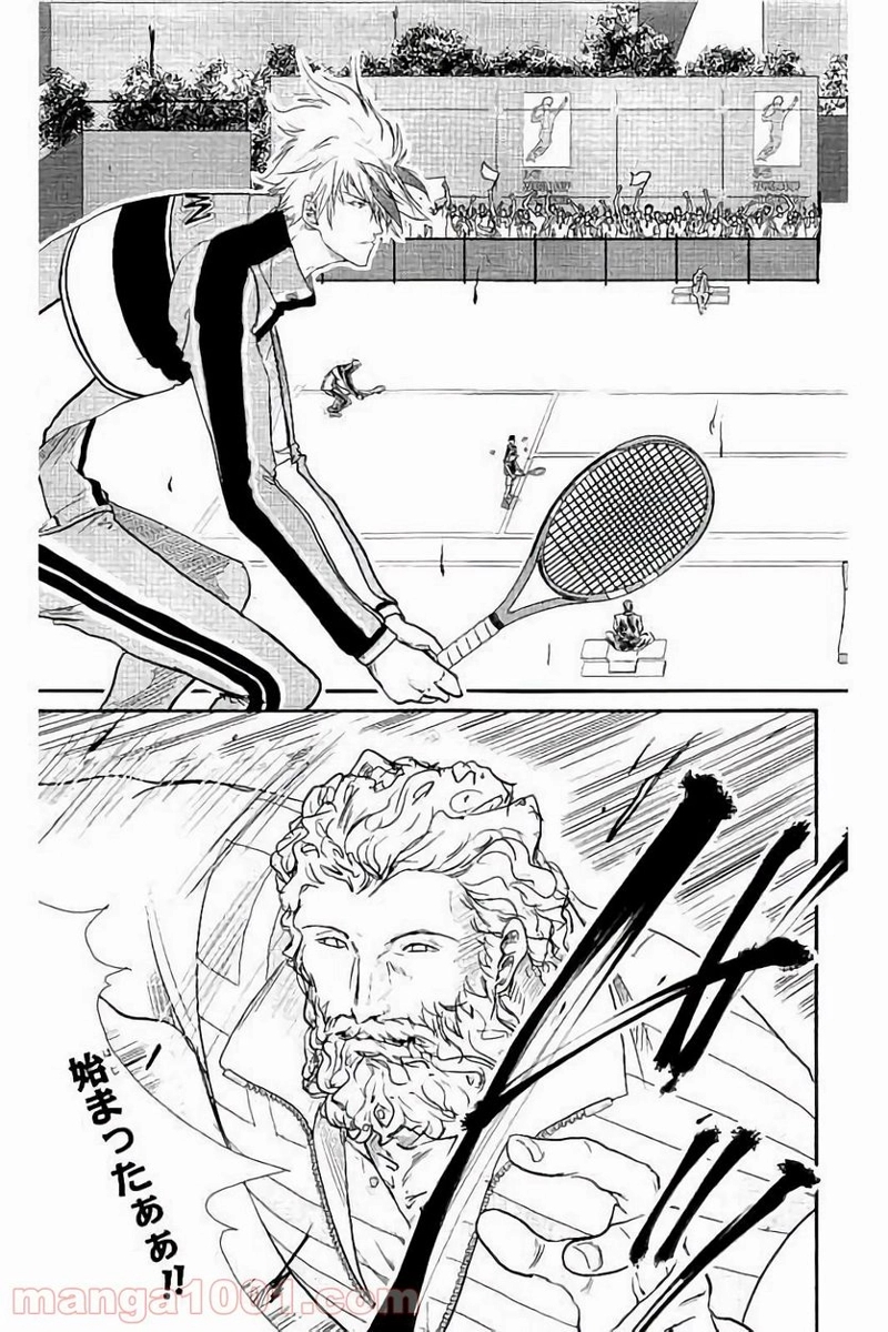 新テニスの王子様 第184話 - Page 7