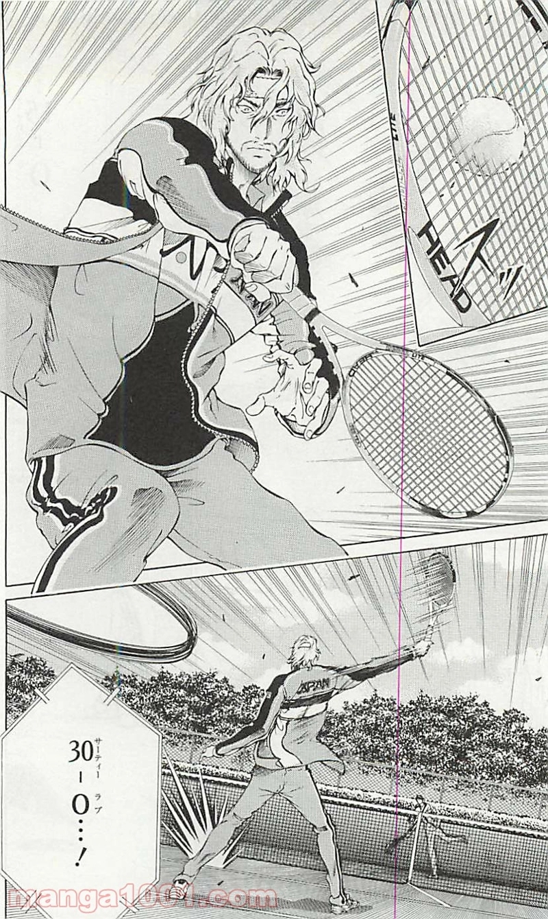 新テニスの王子様 第118話 - Page 6
