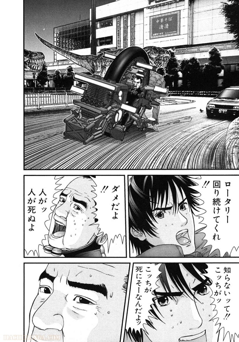 ガンツ 第13話 - Page 89