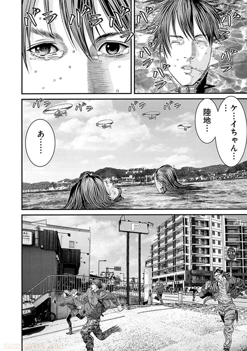 ガンツ 第37話 - Page 213