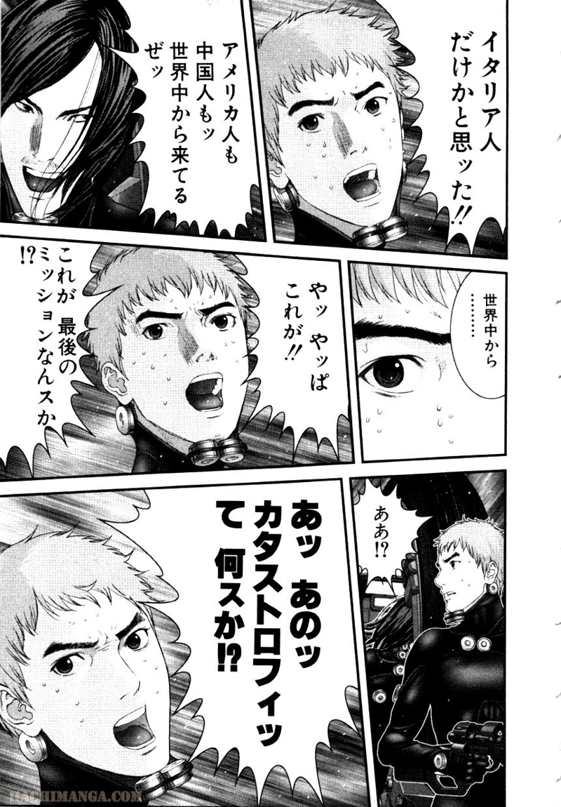 ガンツ 第27話 - Page 13