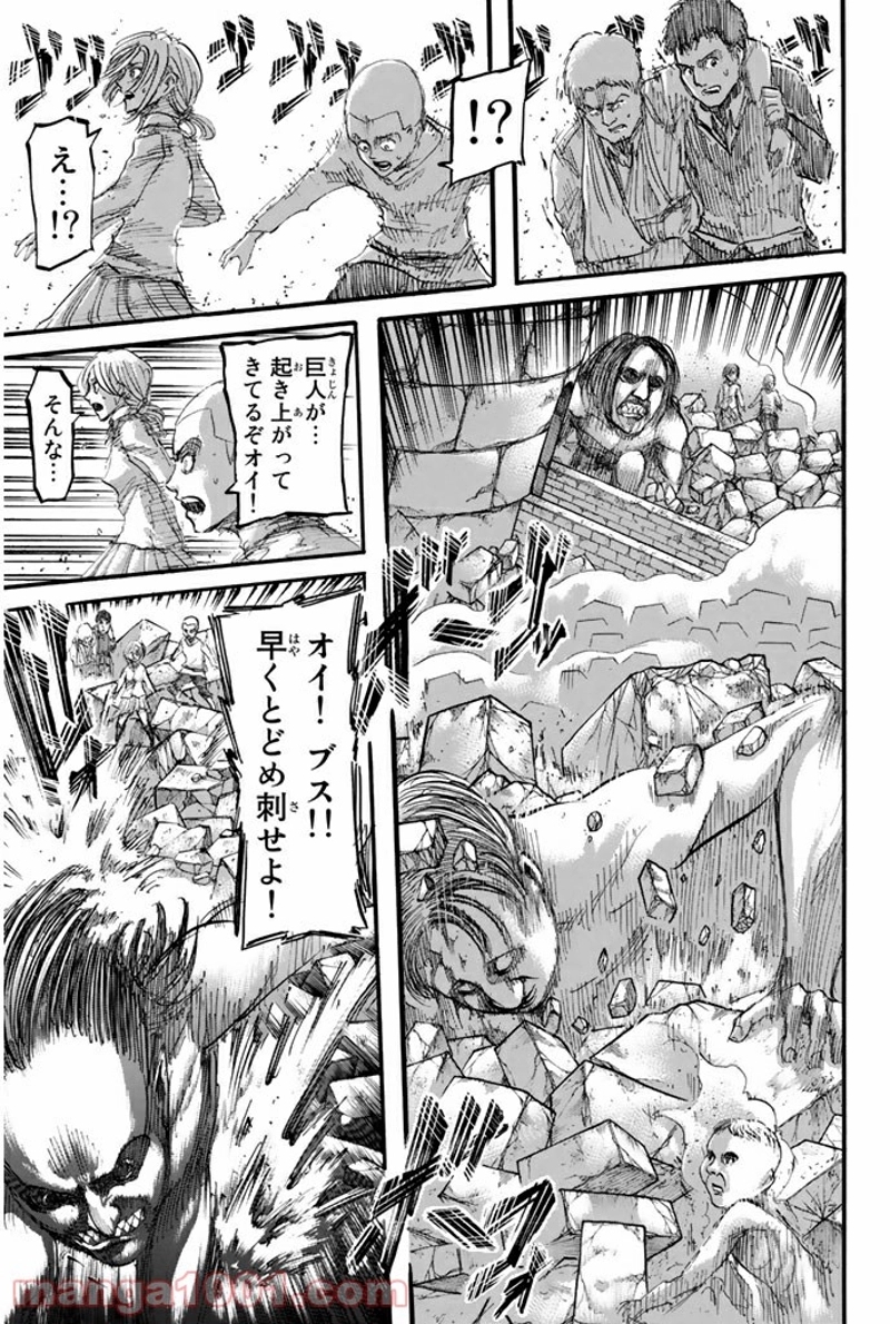 進撃の巨人 第41話 - Page 29