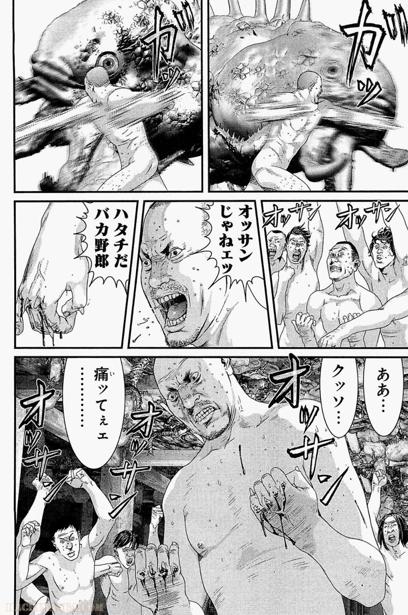 ガンツ 第33話 - Page 73