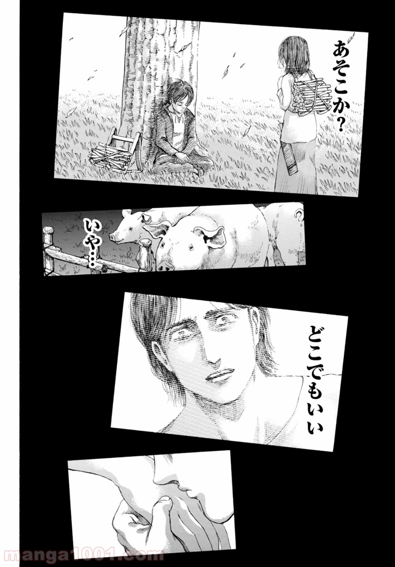 進撃の巨人 第130話 - Page 6