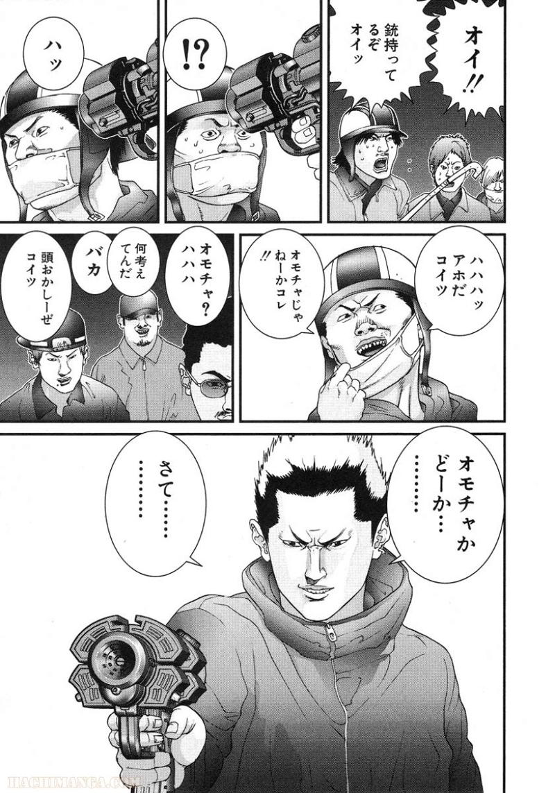 ガンツ 第5話 - Page 160