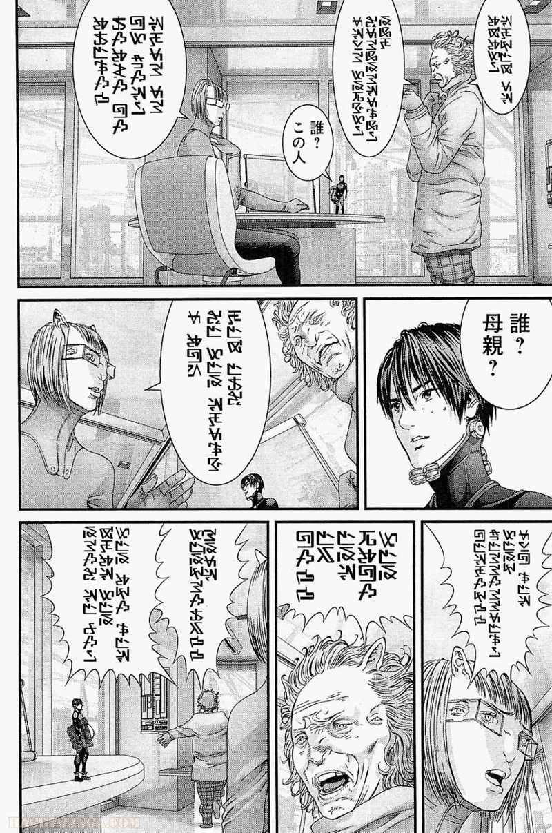 ガンツ 第33話 - Page 39
