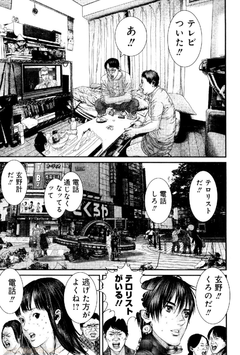 ガンツ 第35話 - Page 162