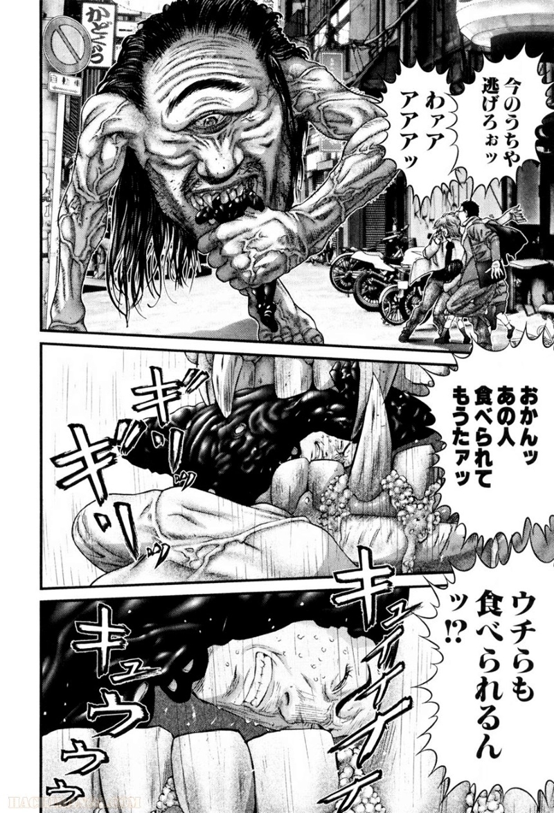 ガンツ 第22話 - Page 11