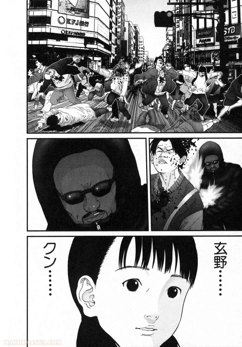 ガンツ 第11話 - Page 106