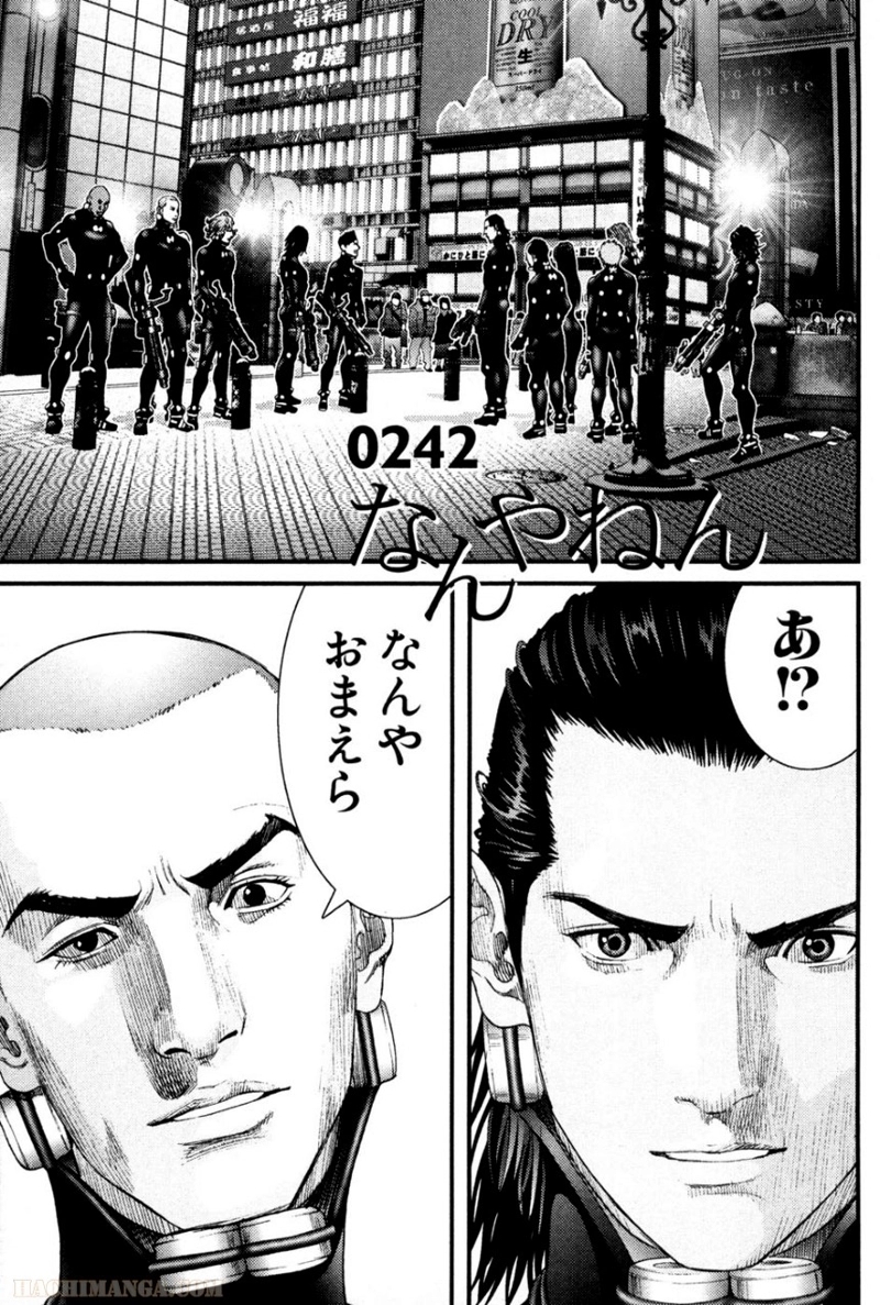 ガンツ 第21話 - Page 87