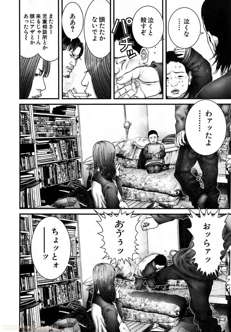 ガンツ 第16話 - Page 187