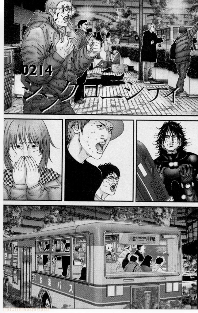 ガンツ 第18話 - Page 204