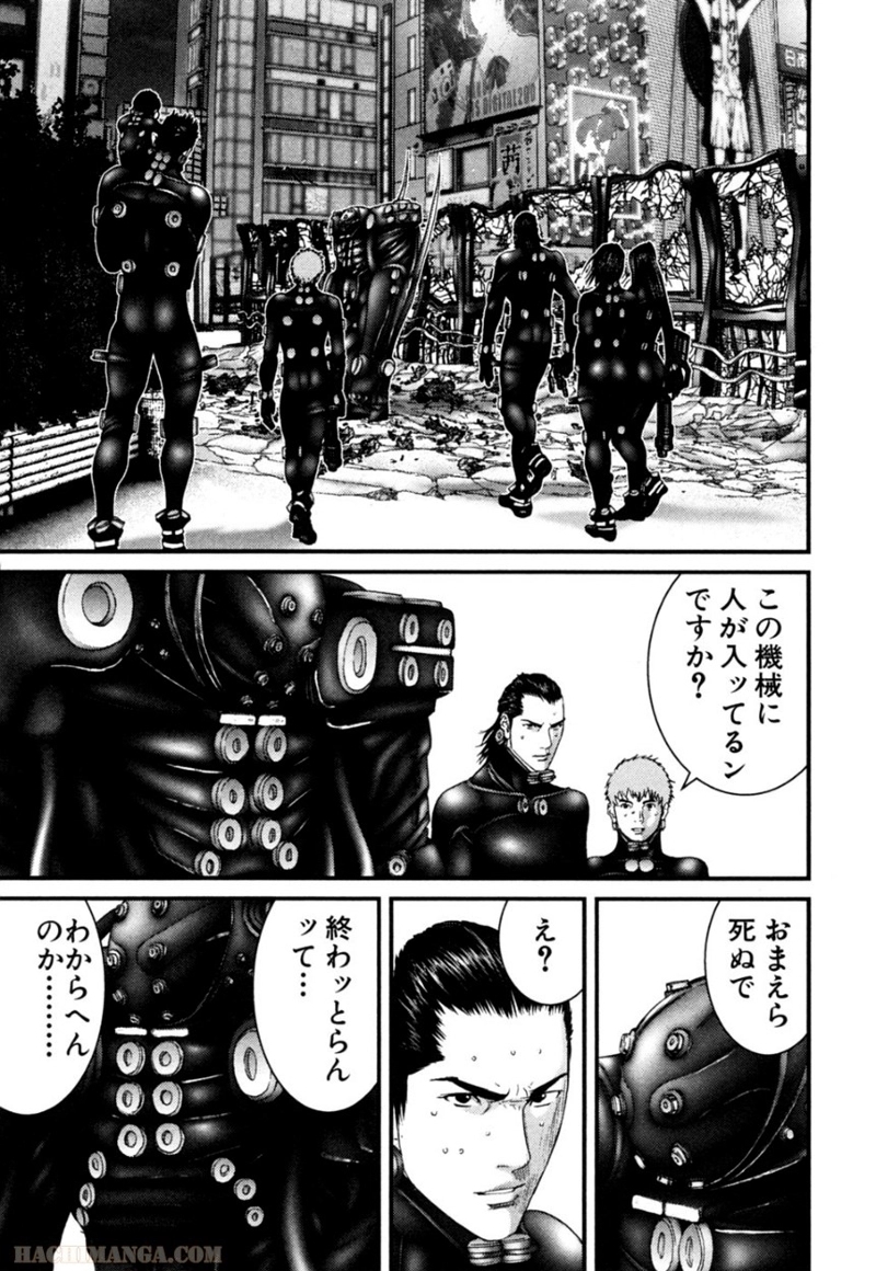 ガンツ 第24話 - Page 151