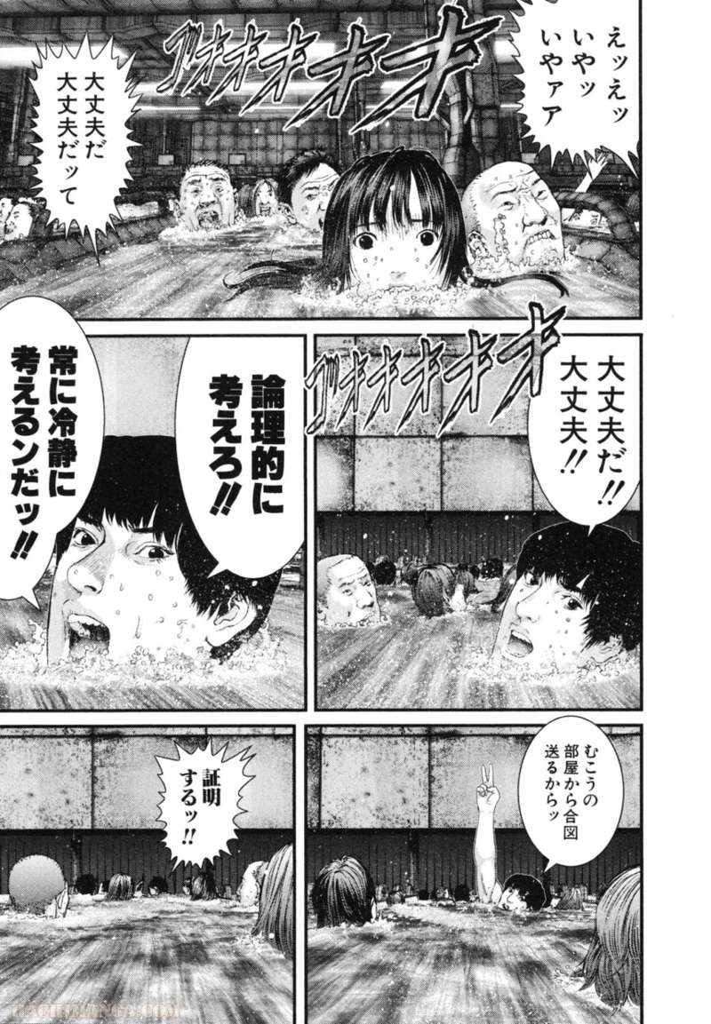 ガンツ 第30話 - Page 19