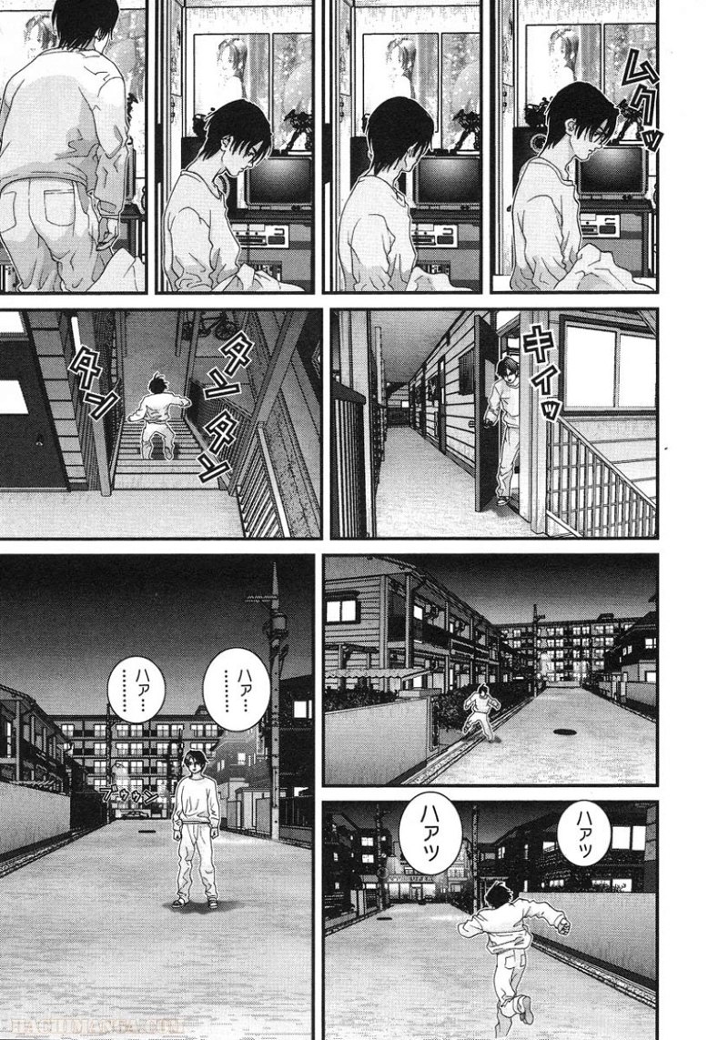 ガンツ 第5話 - Page 136