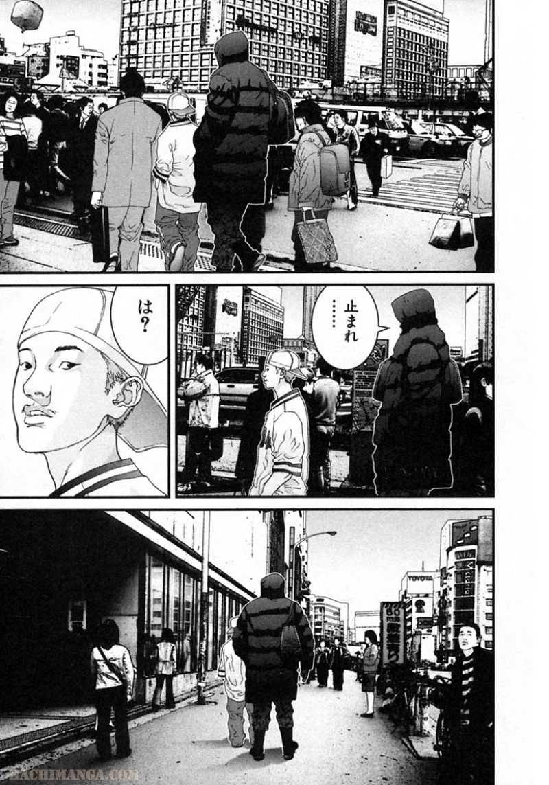 ガンツ 第11話 - Page 72