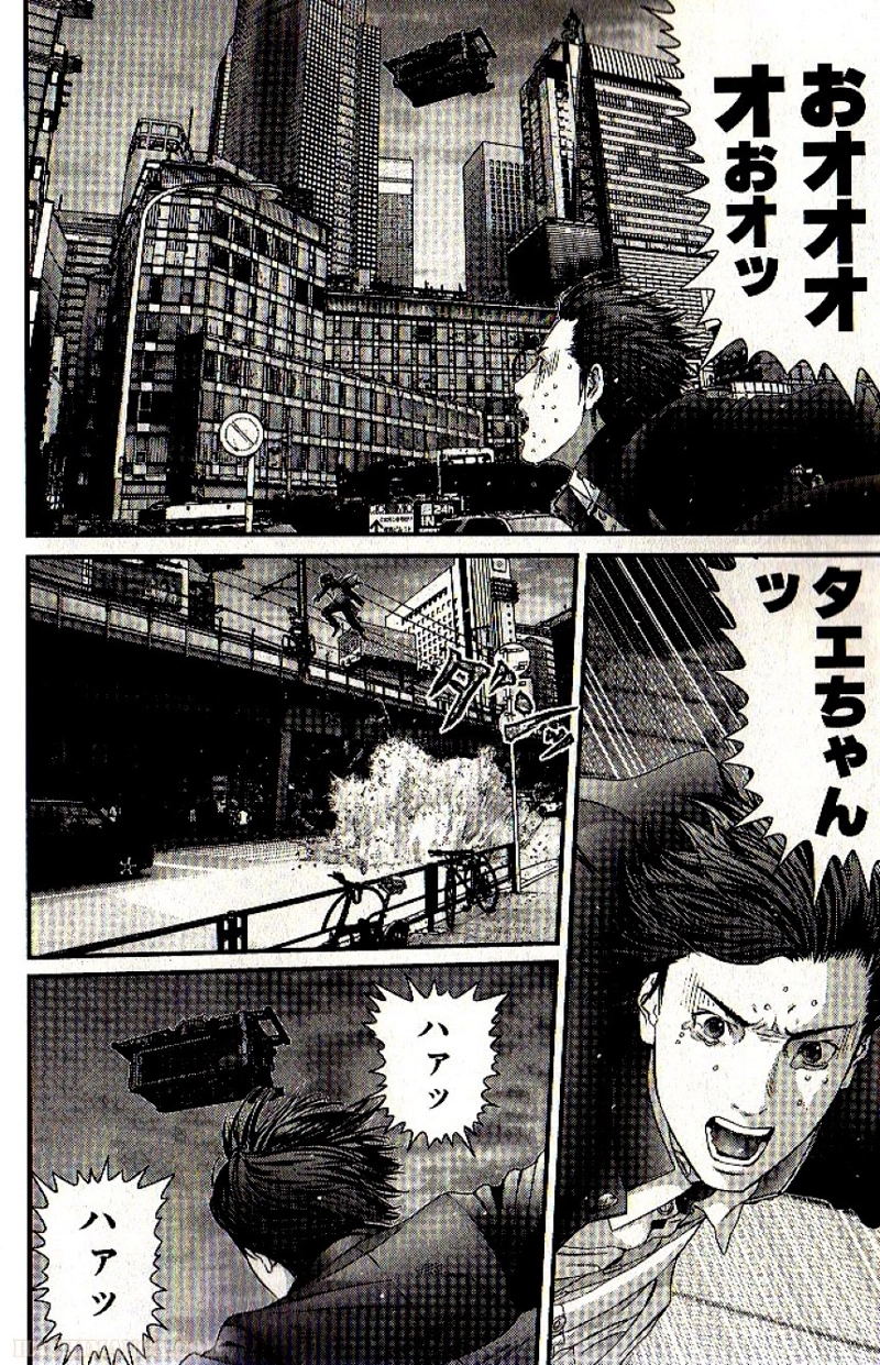 ガンツ 第29話 - Page 191
