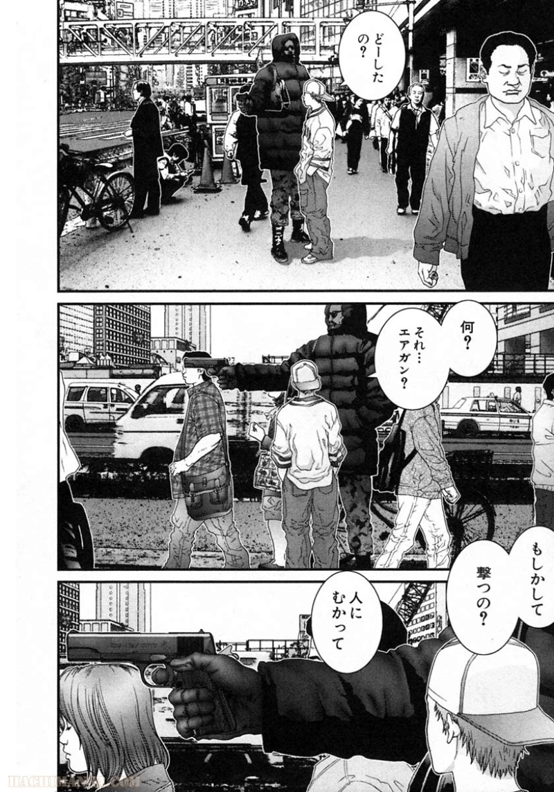 ガンツ 第11話 - Page 77