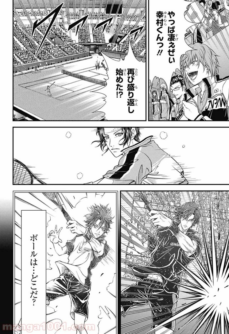 新テニスの王子様 第302話 - Page 10