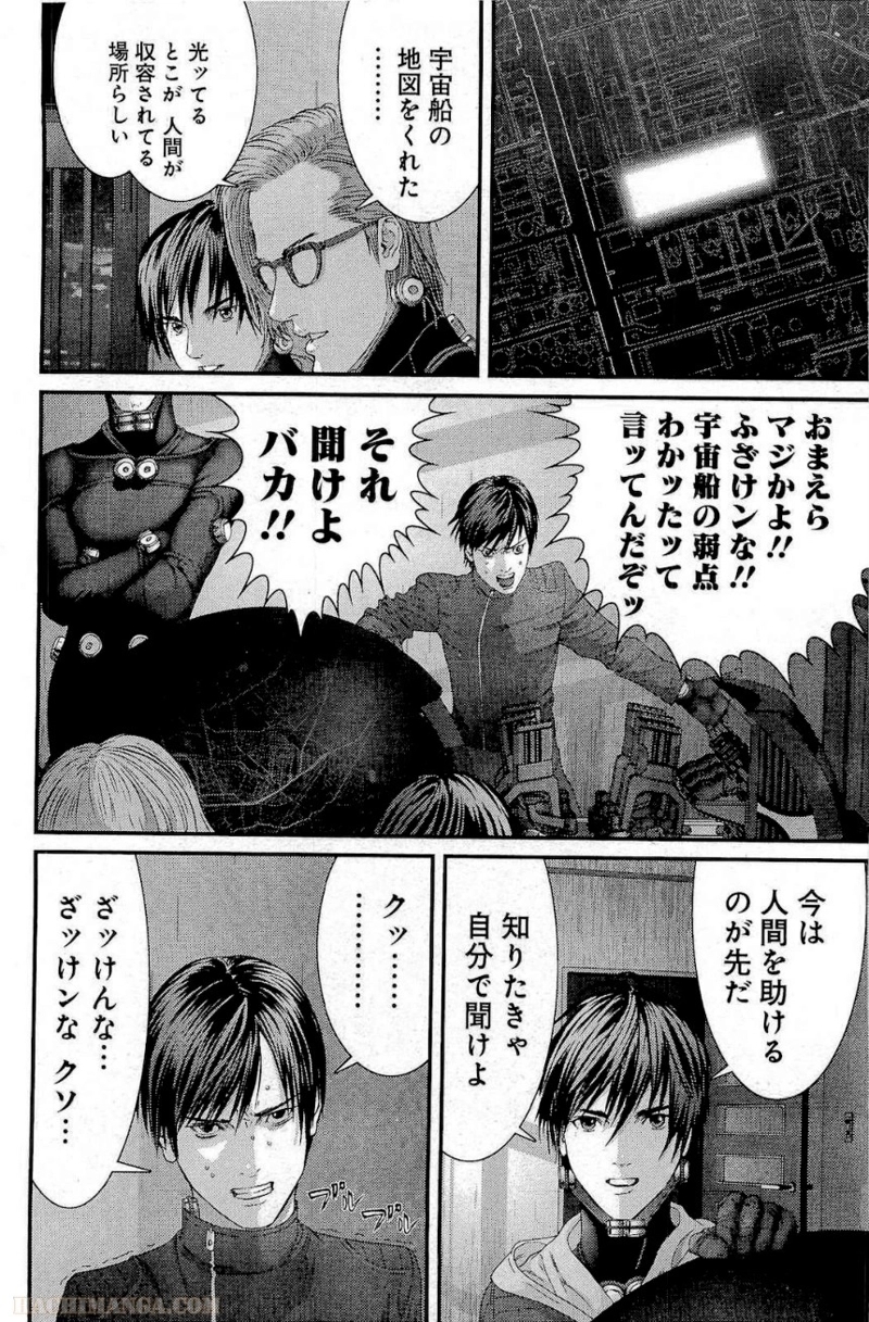 ガンツ 第31話 - Page 179