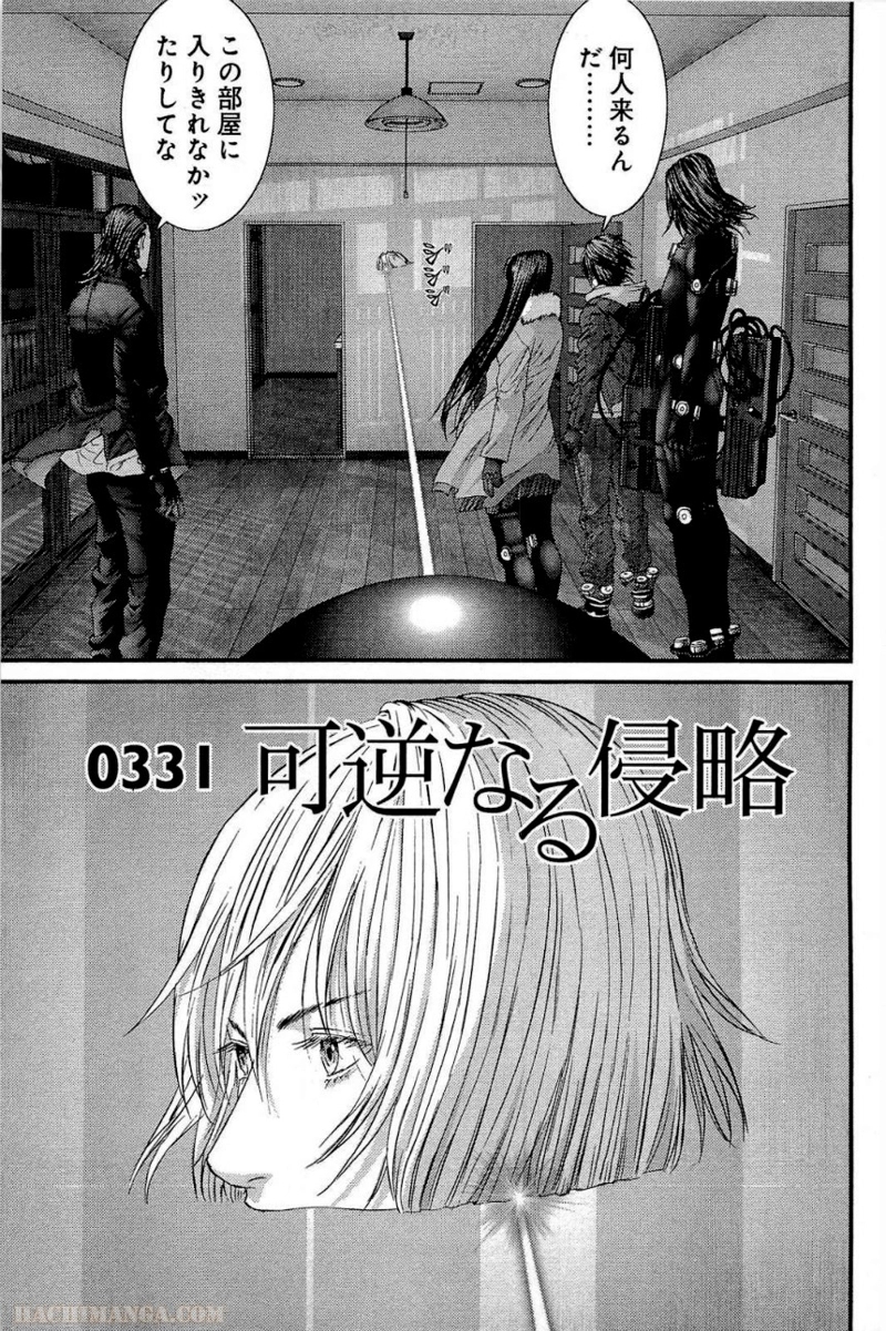 ガンツ 第31話 - Page 102