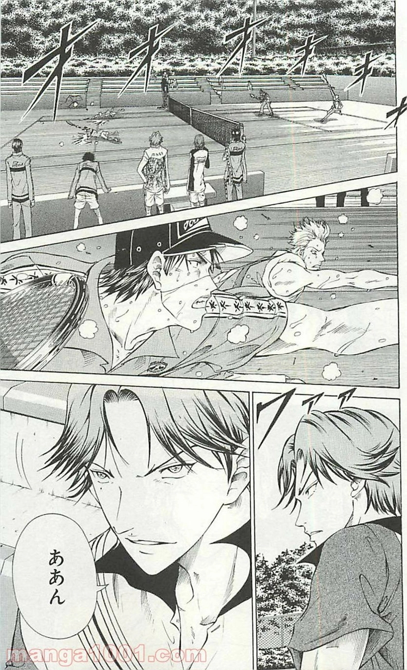 新テニスの王子様 第110話 - Page 9
