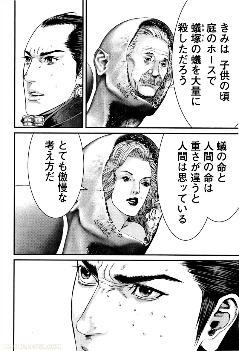 ガンツ 第36話 - Page 52