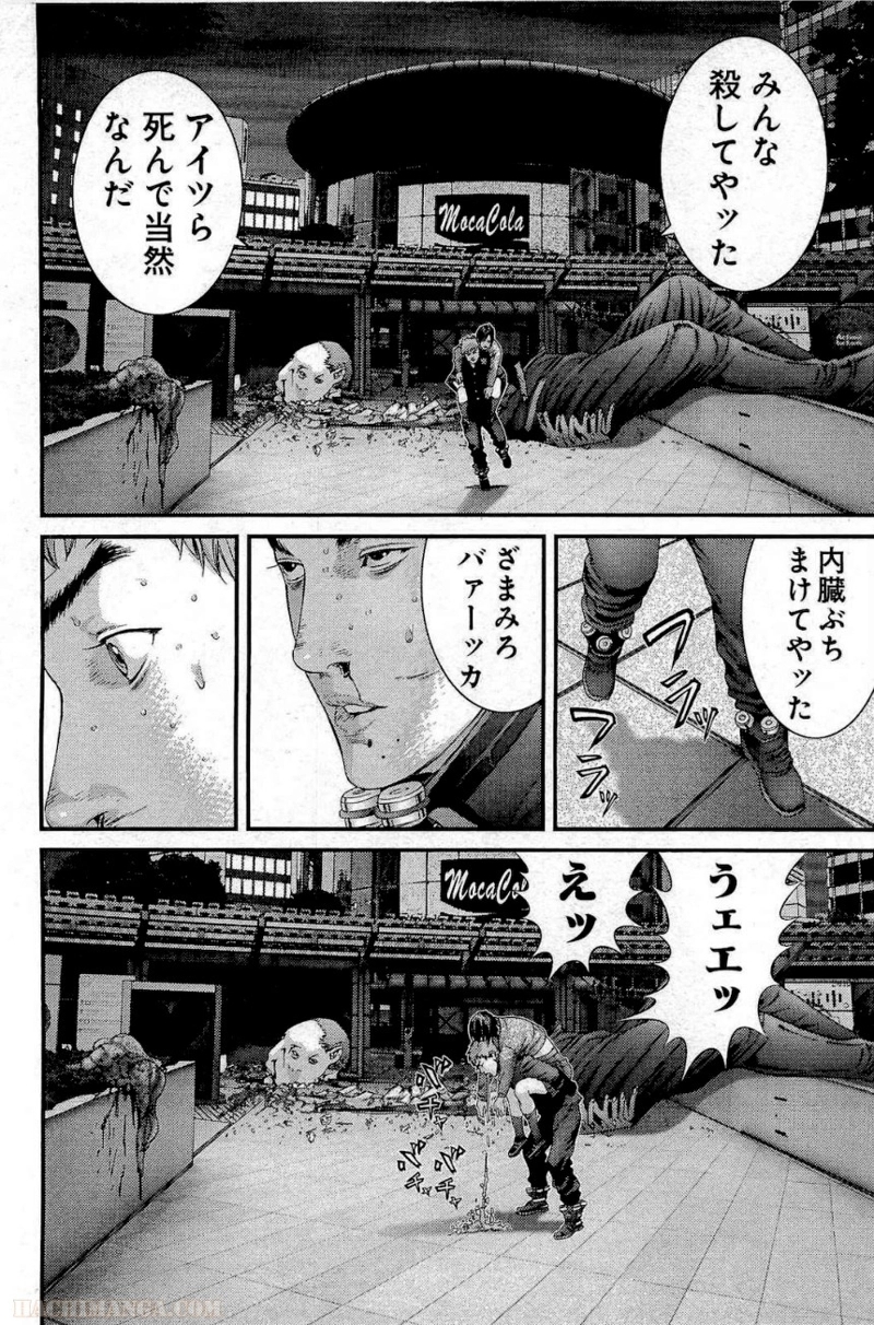 ガンツ 第31話 - Page 65