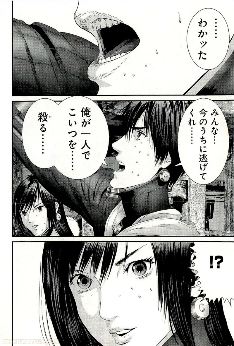 ガンツ 第34話 - Page 71