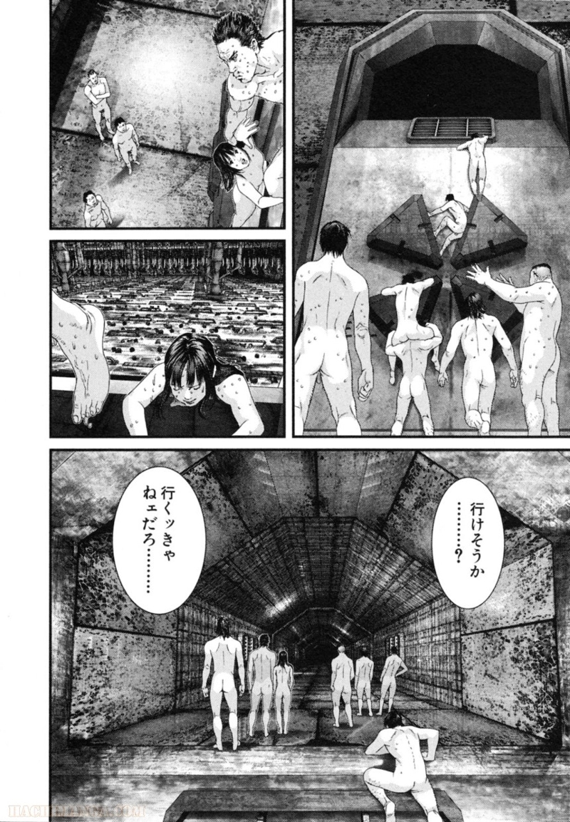 ガンツ 第30話 - Page 40