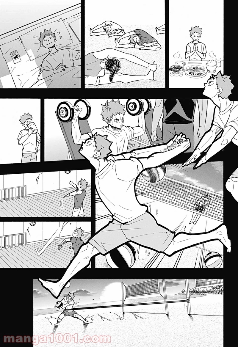 ハイキュー!! 第374話 - Page 15