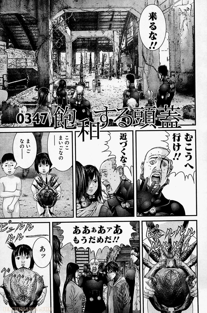 ガンツ 第33話 - Page 82