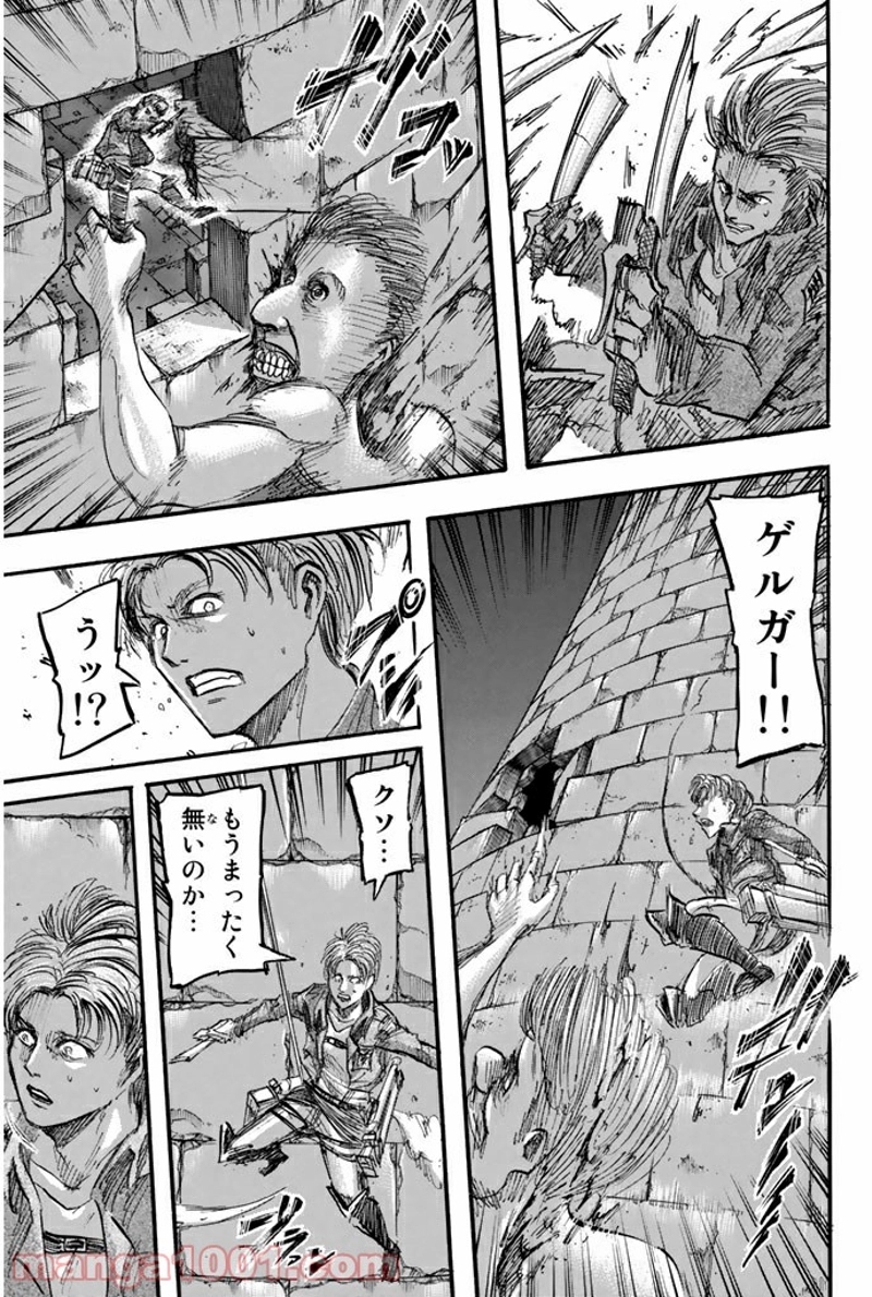 進撃の巨人 第40話 - Page 9