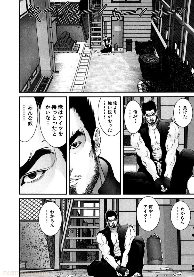 ガンツ 第10話 - Page 199