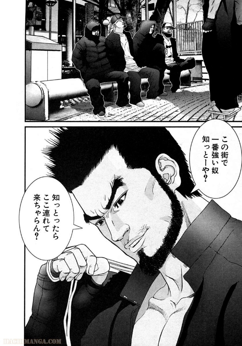 ガンツ 第10話 - Page 155
