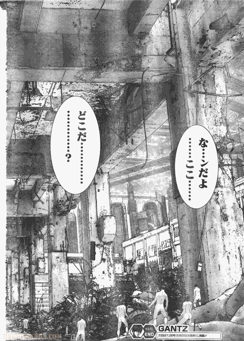 ガンツ 第32話 - Page 139