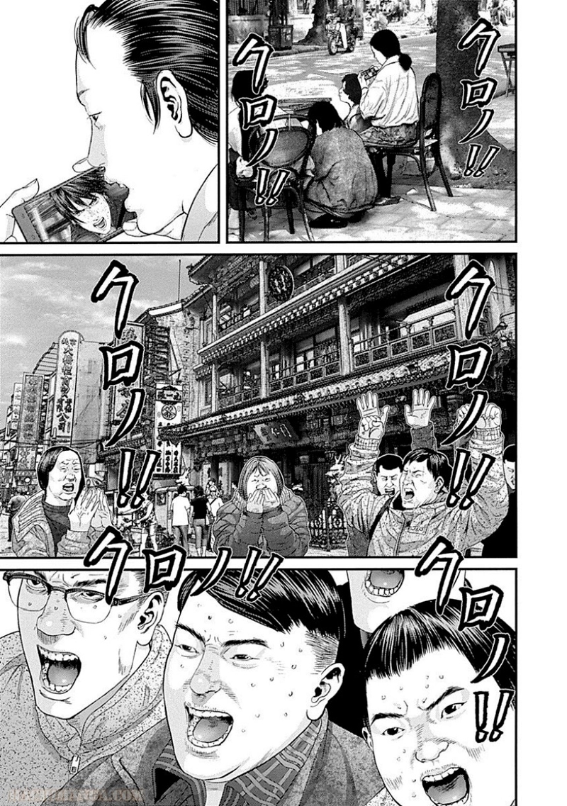 ガンツ 第37話 - Page 112