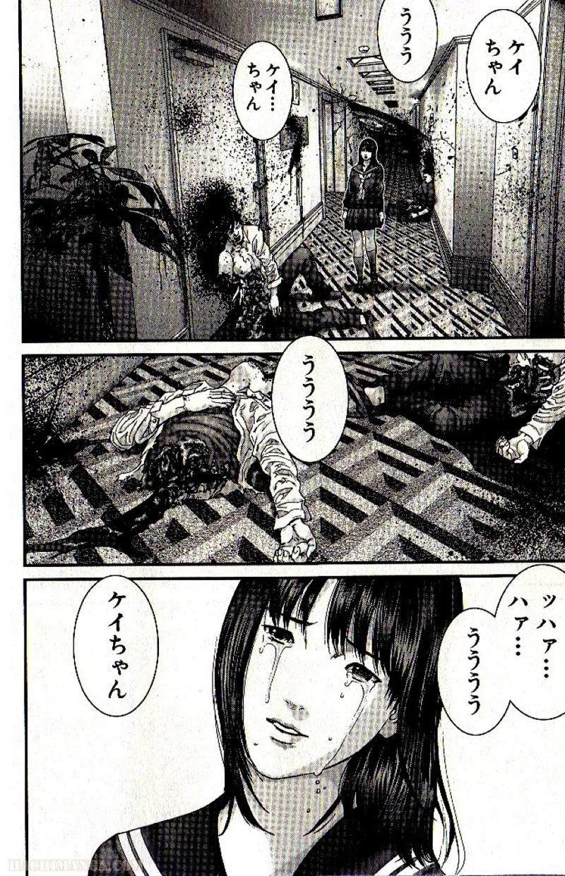 ガンツ 第29話 - Page 93