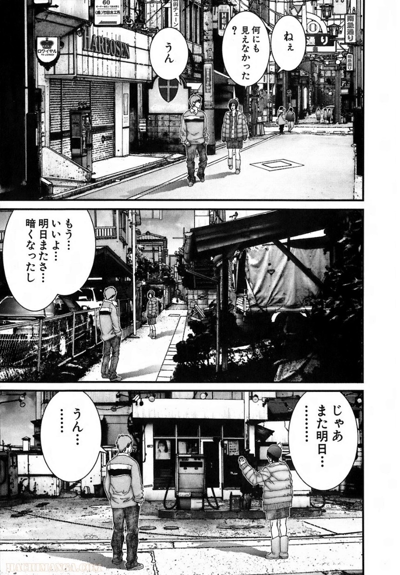 ガンツ 第16話 - Page 156