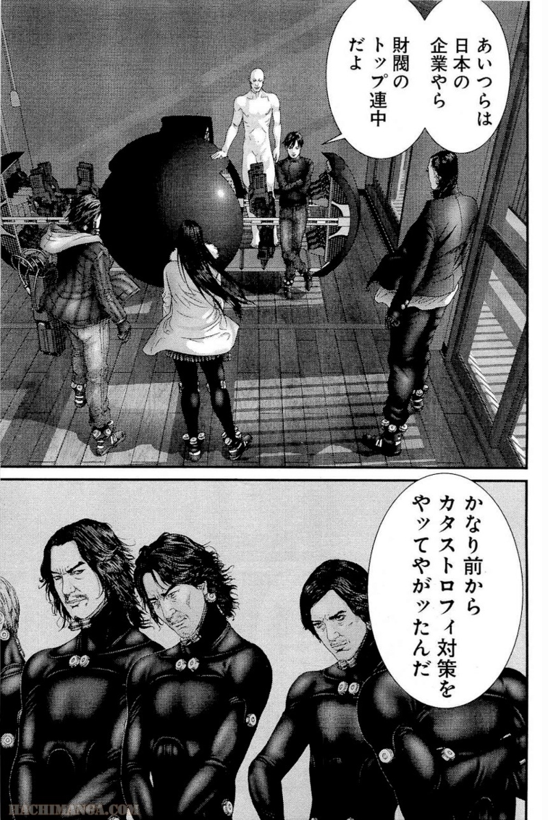ガンツ 第31話 - Page 68