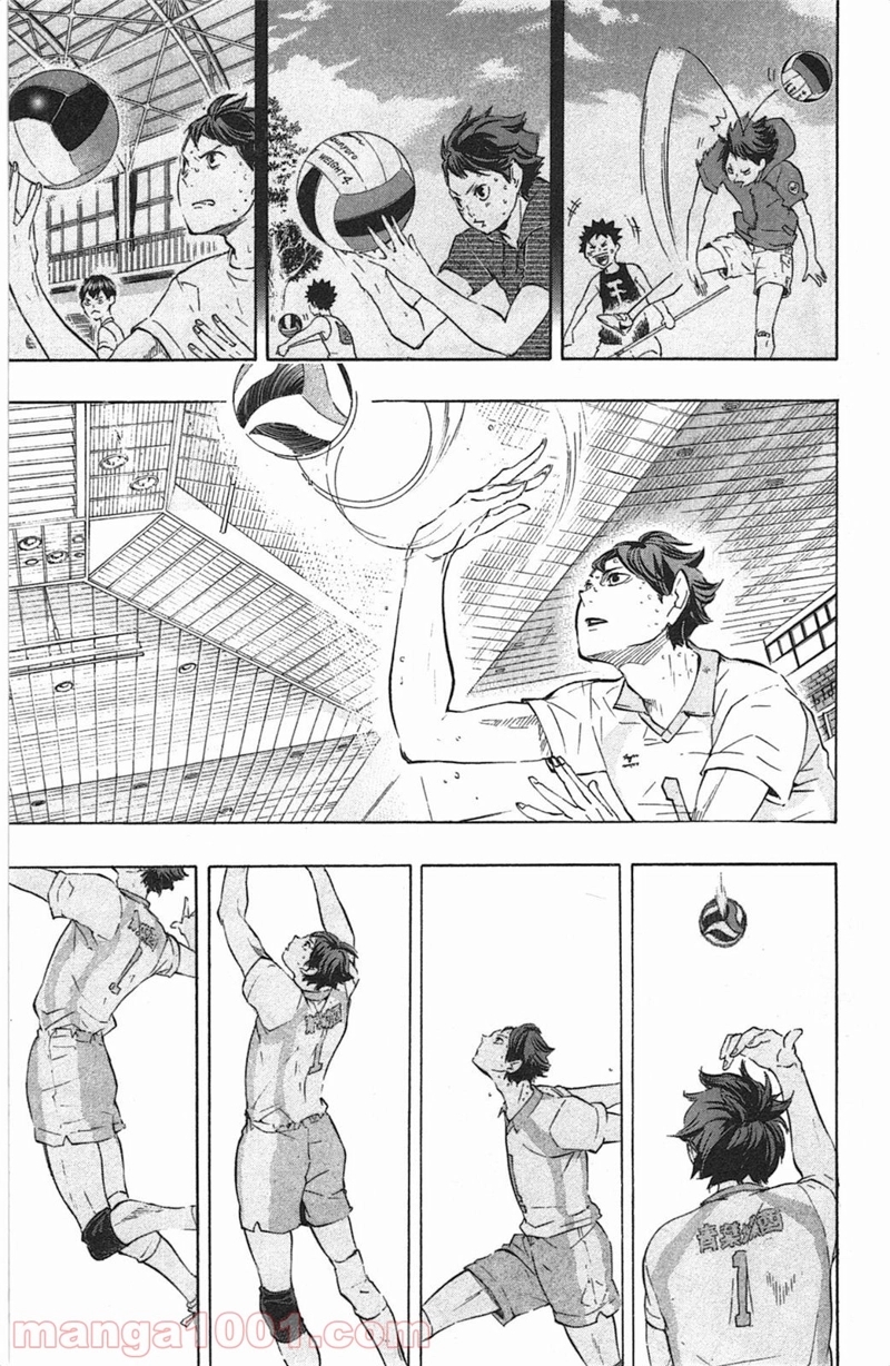 ハイキュー!! 第67話 - Page 9