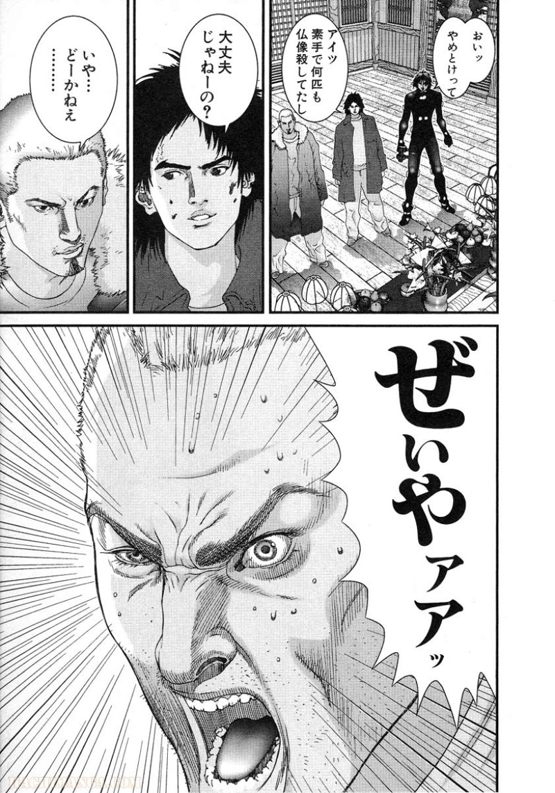 ガンツ 第7話 - Page 80